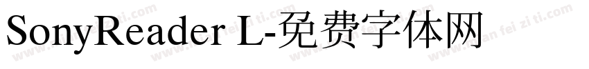 SonyReader L字体转换